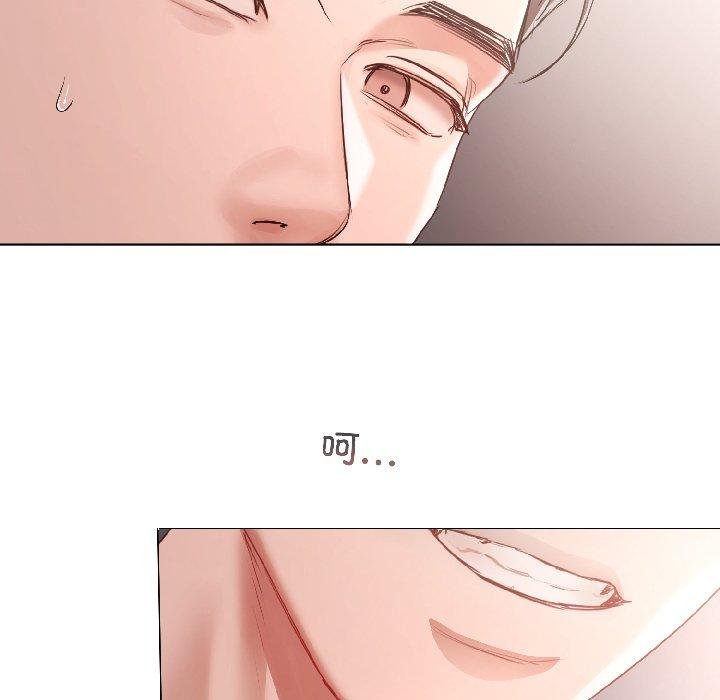 契约的代价第6話