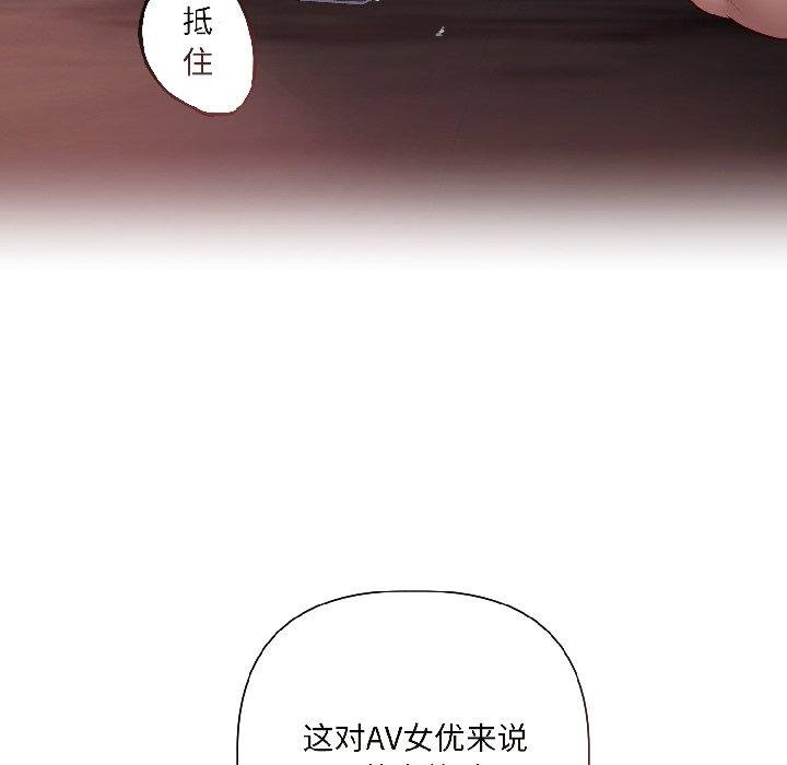契約的代價第6話