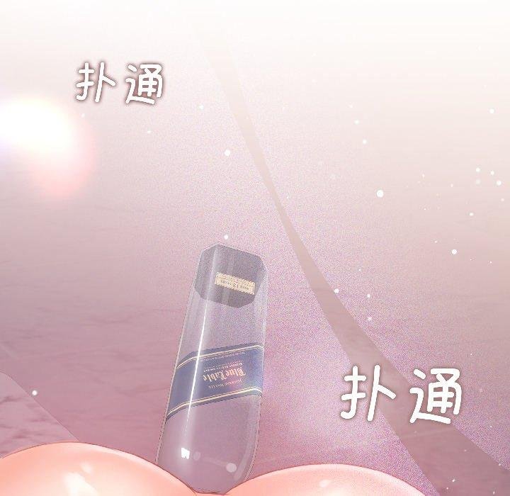 契約的代價第6話