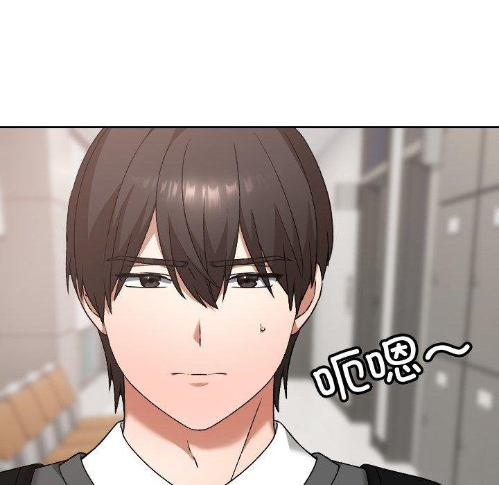 校花的双面生活第18話