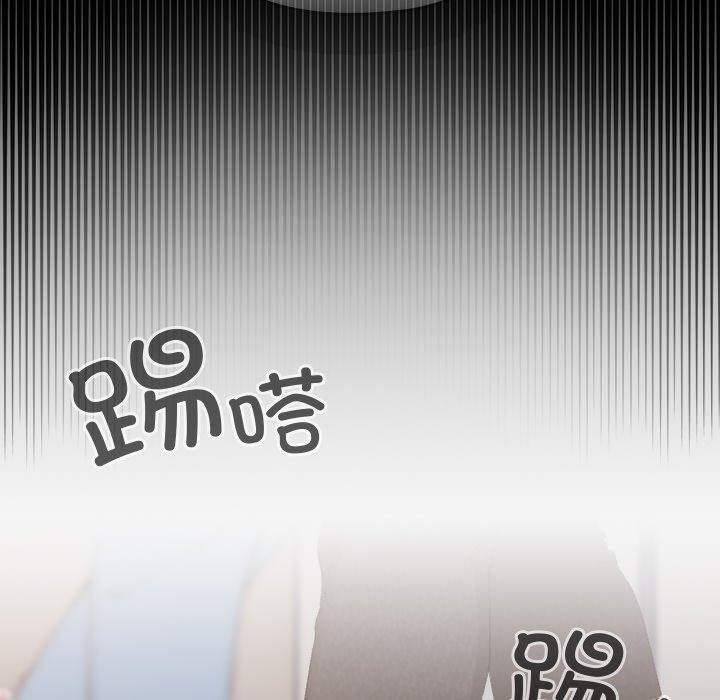 校花的双面生活第18話