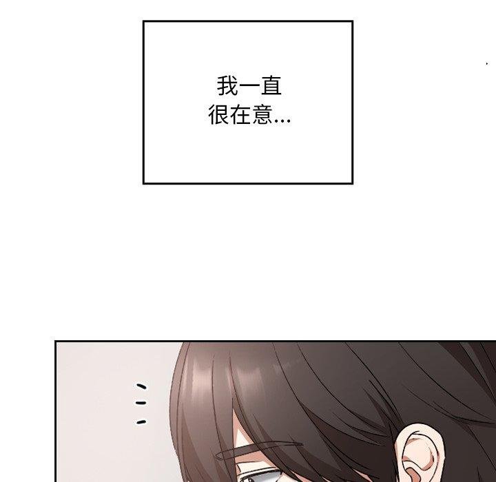 校花的双面生活第18話