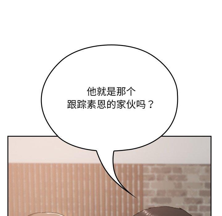 校花的双面生活第18話