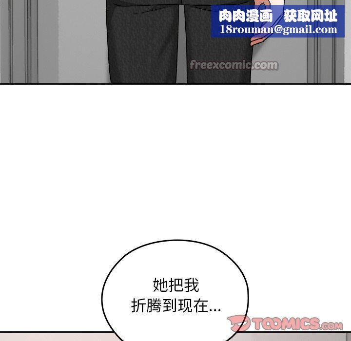 校花的双面生活第18話