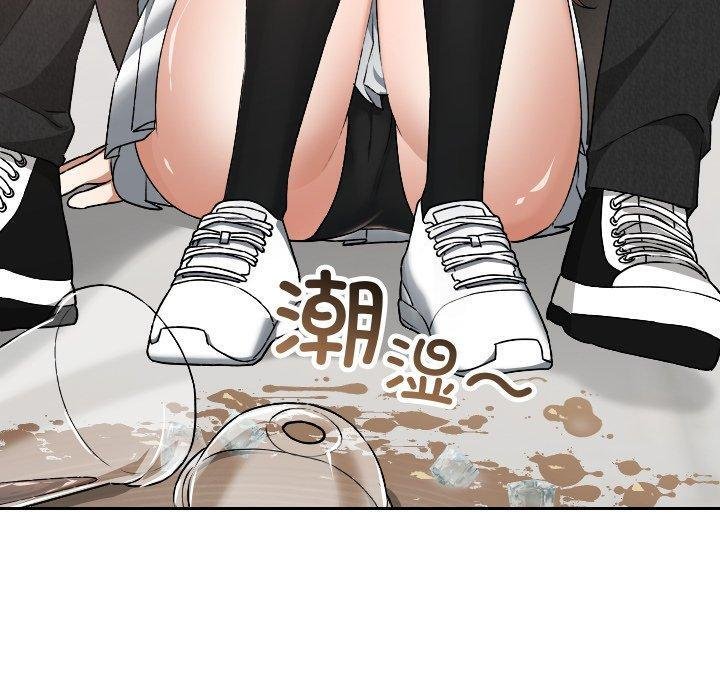 校花的双面生活第18話