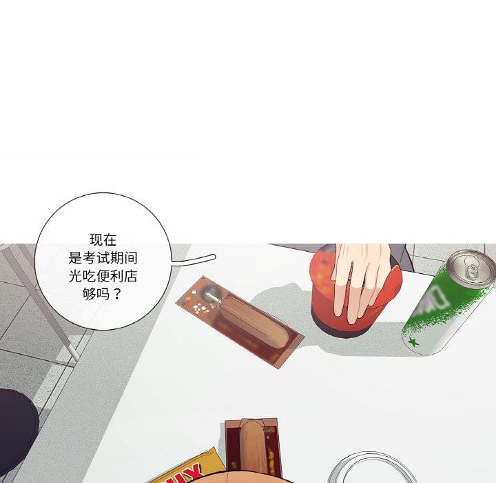 這都什麽事兒啊？第23話