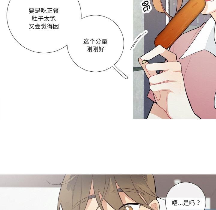 這都什麽事兒啊？第23話