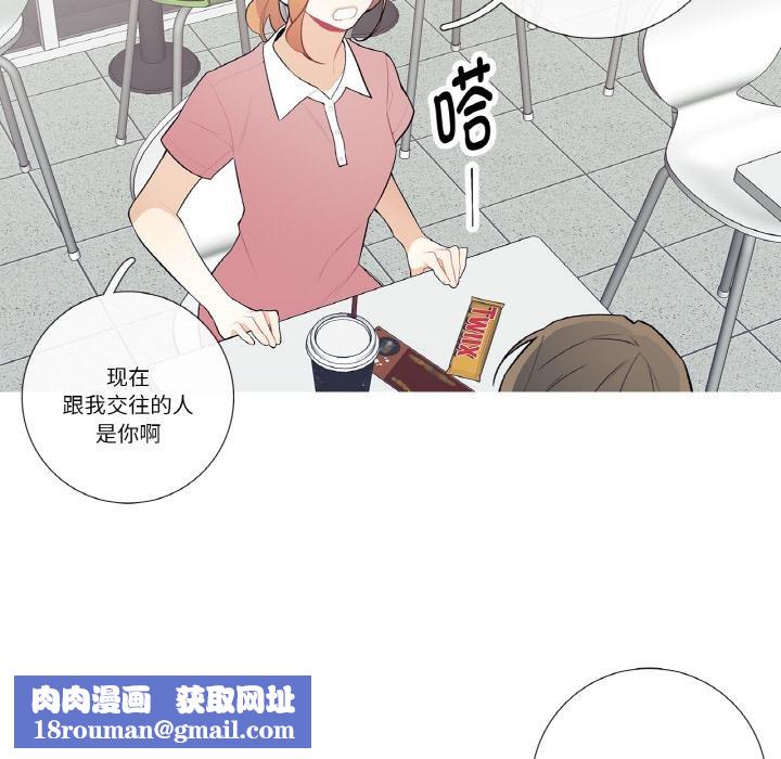 這都什麽事兒啊？第23話