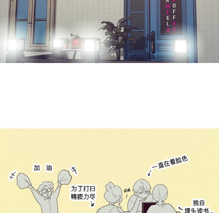 這都什麽事兒啊？第23話