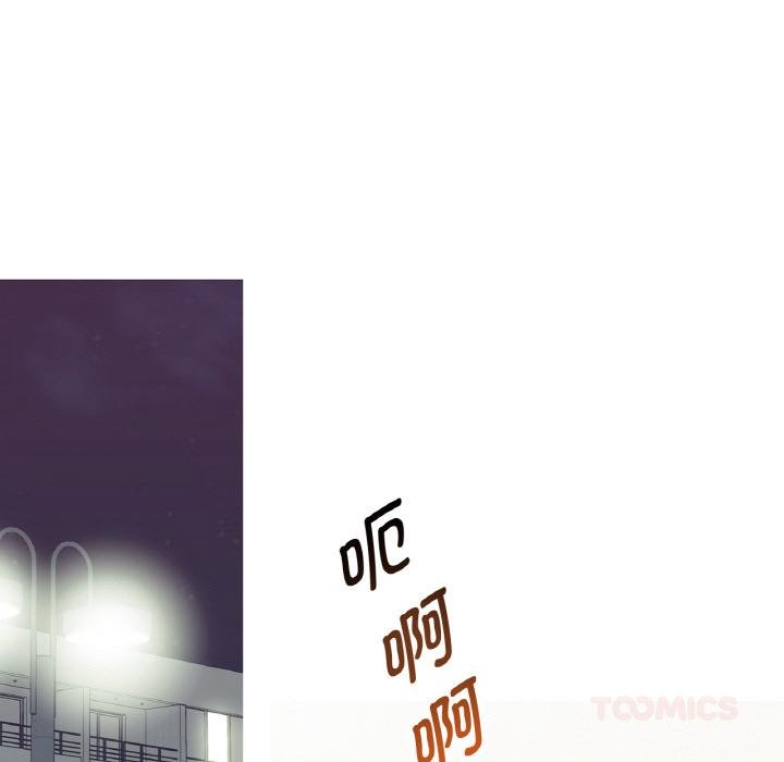 這都什麽事兒啊？第23話