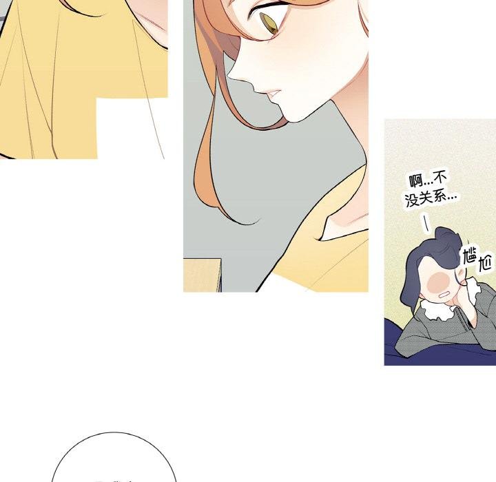 这都什么事儿啊？第23話