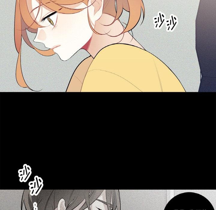 這都什麽事兒啊？第23話