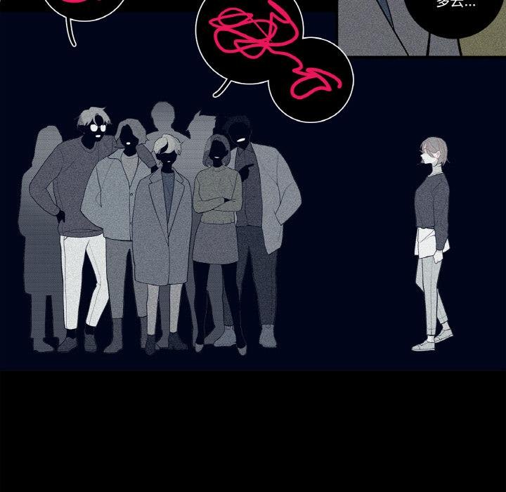 这都什么事儿啊？第23話