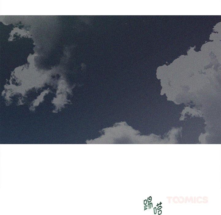 這都什麽事兒啊？第23話