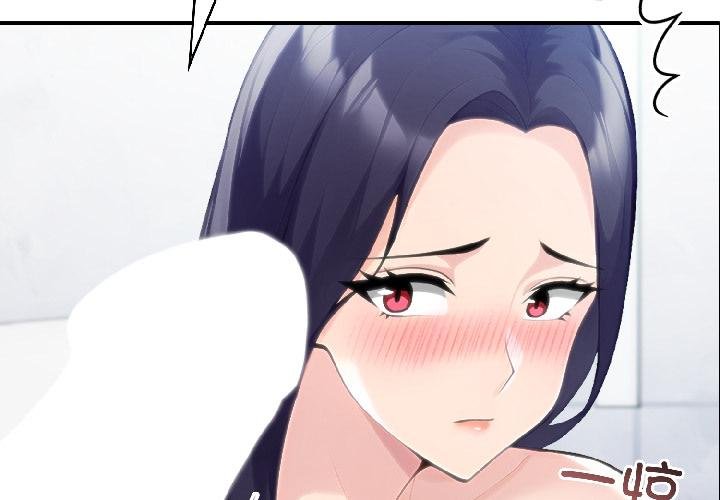 夫妇游戏第56話