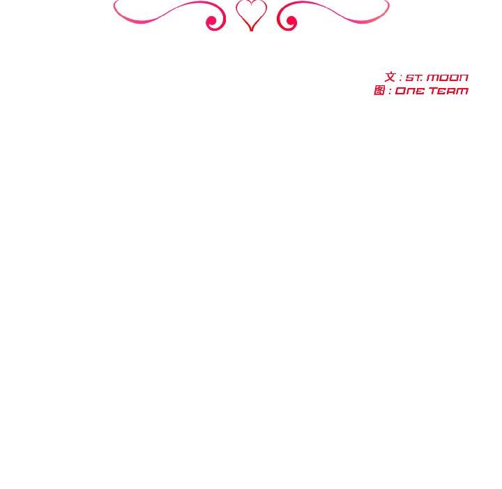 夫妇游戏第56話