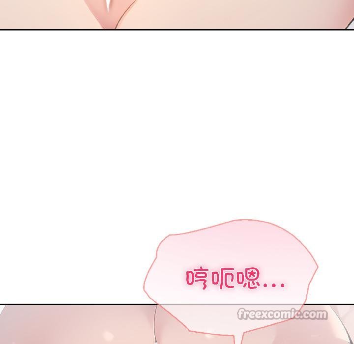 夫妇游戏第56話