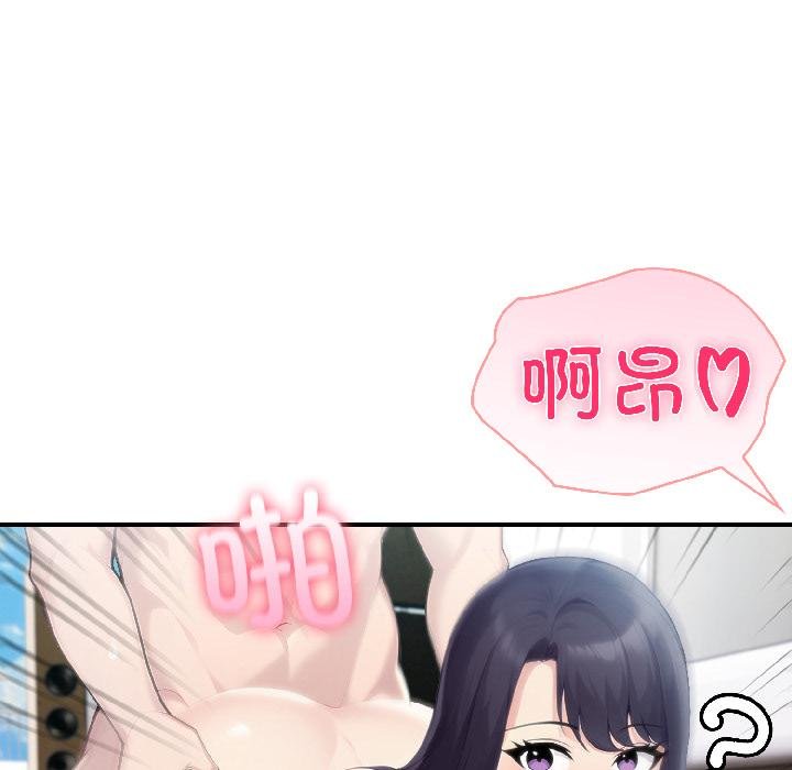 夫妇游戏第56話