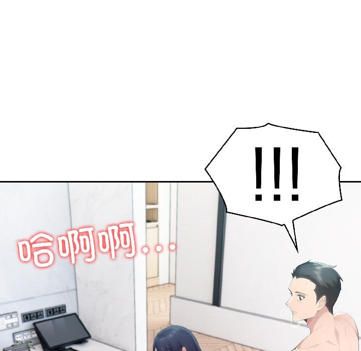 夫妇游戏第56話