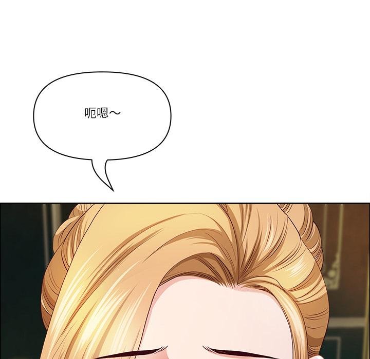 最强男人第53話