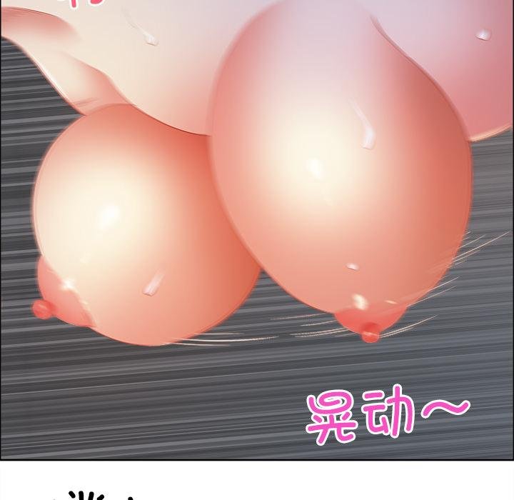 最强男人第53話