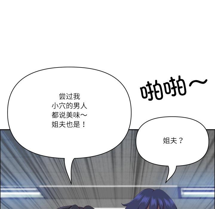 最强男人第53話