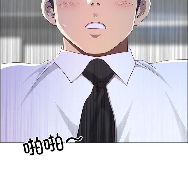 最強男人第53話