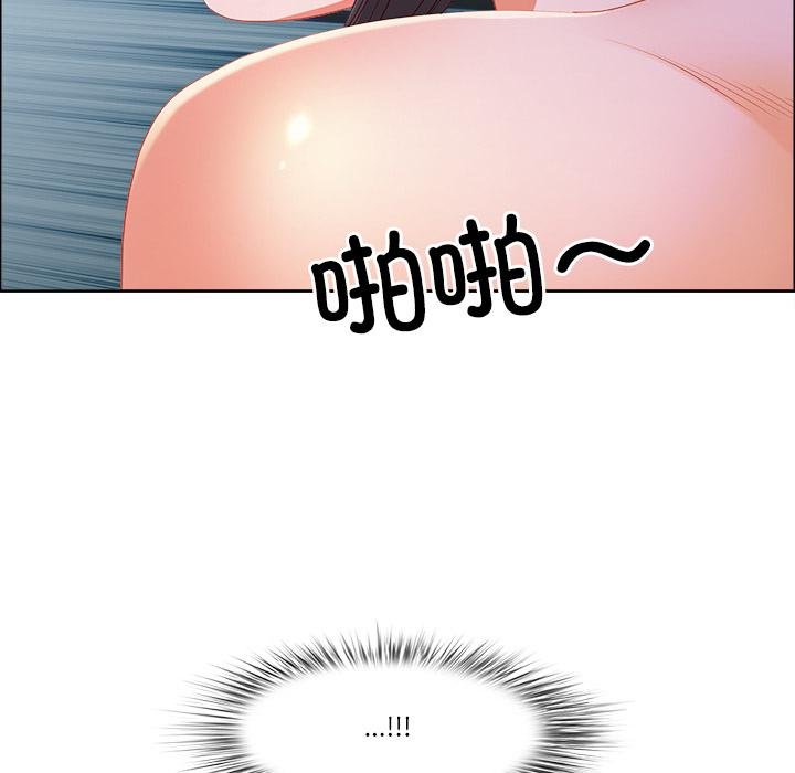 最強男人第53話