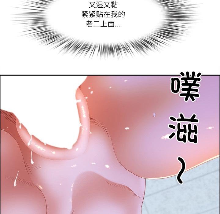 最强男人第53話