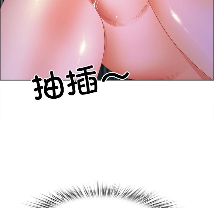 最强男人第53話