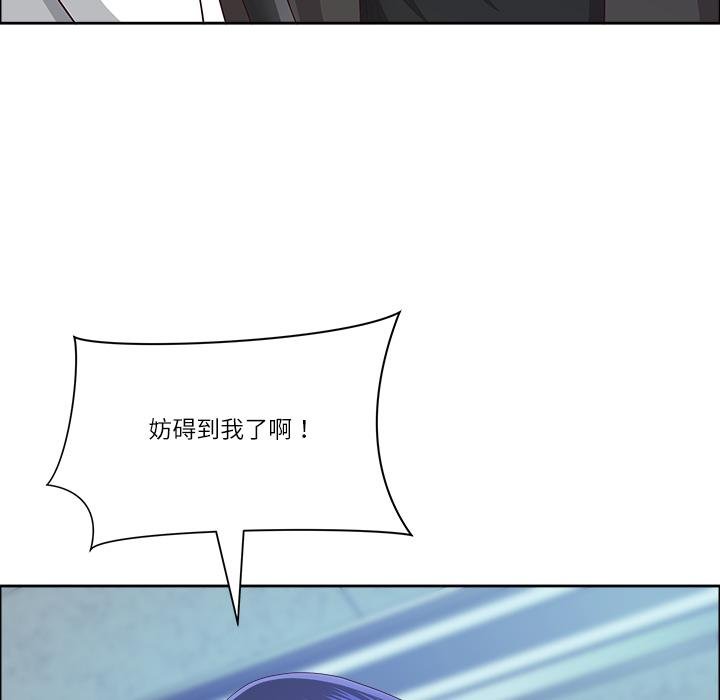 最强男人第53話