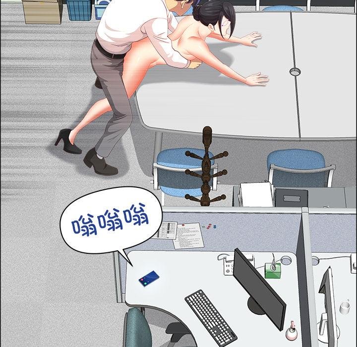 最强男人第53話