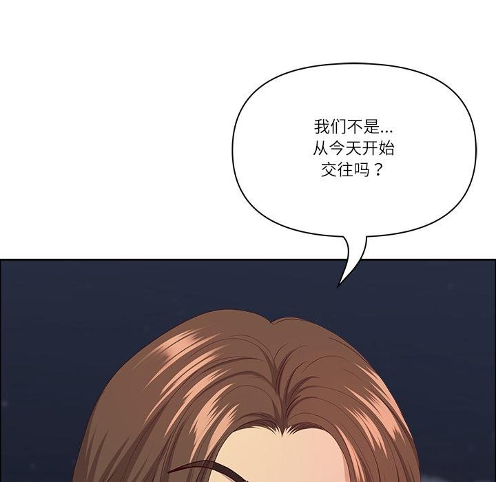 最强男人第53話