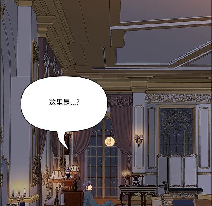 最强男人第53話