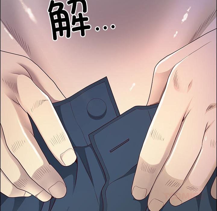 最強男人第53話