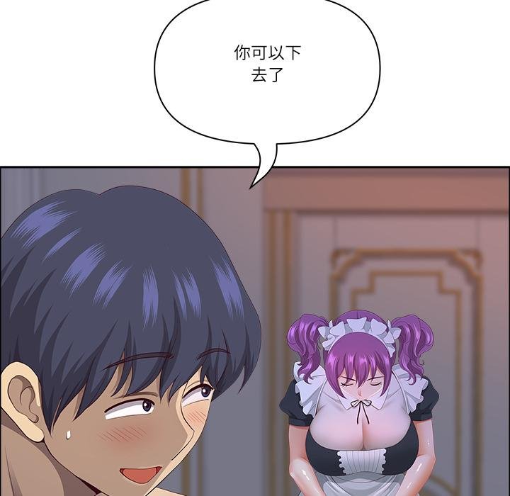 最强男人第53話