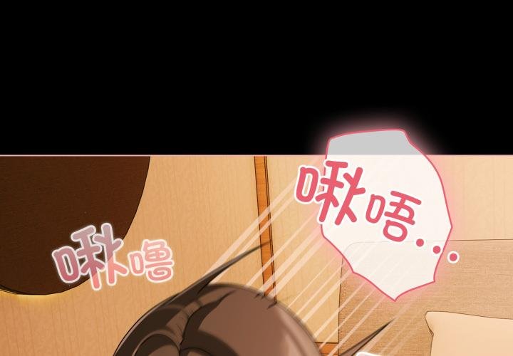 幸福來得太突然第52話