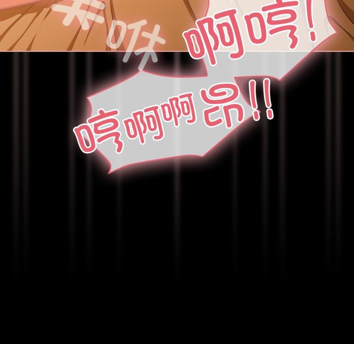 幸福来得太突然第52話