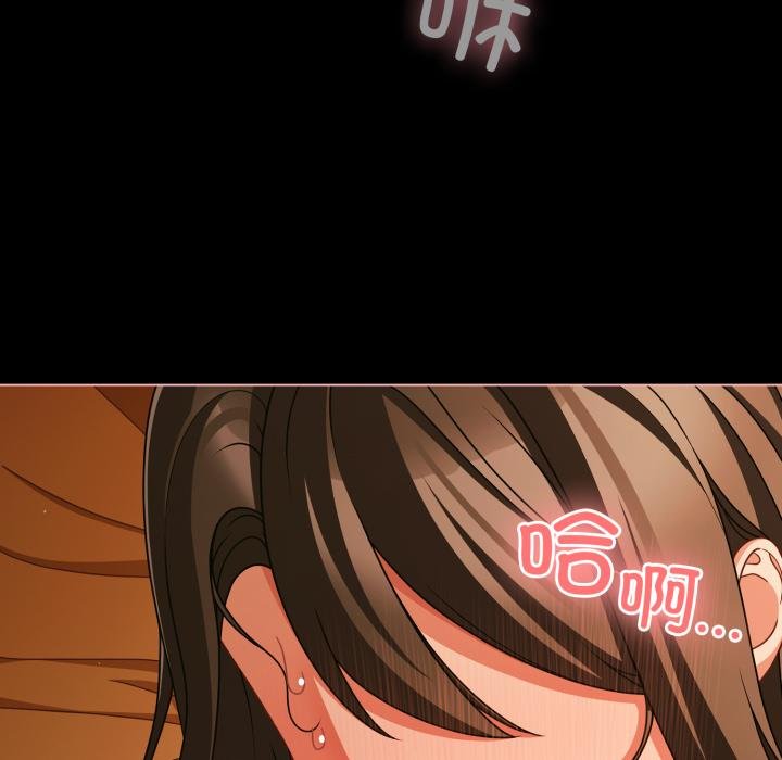 幸福來得太突然第52話