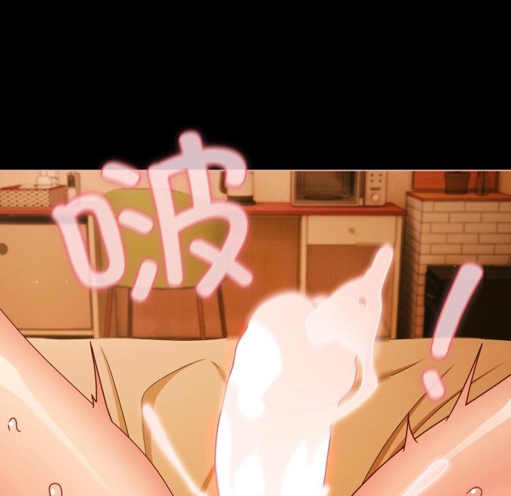 幸福来得太突然第52話