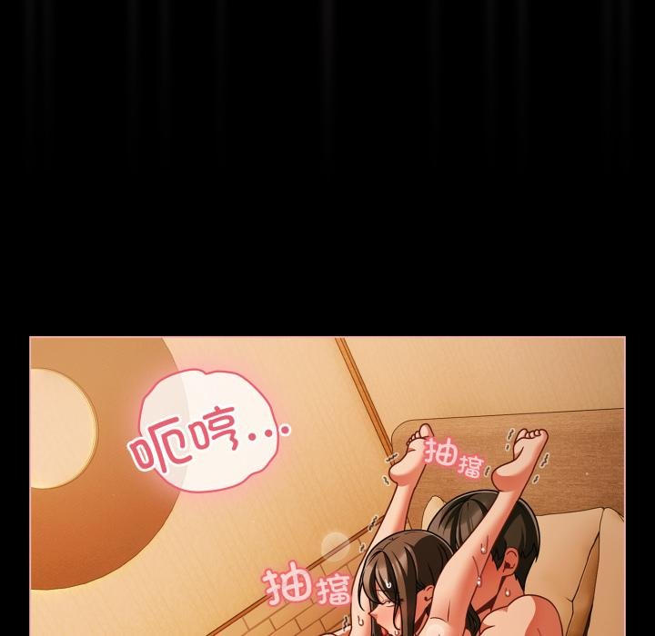 幸福來得太突然第52話