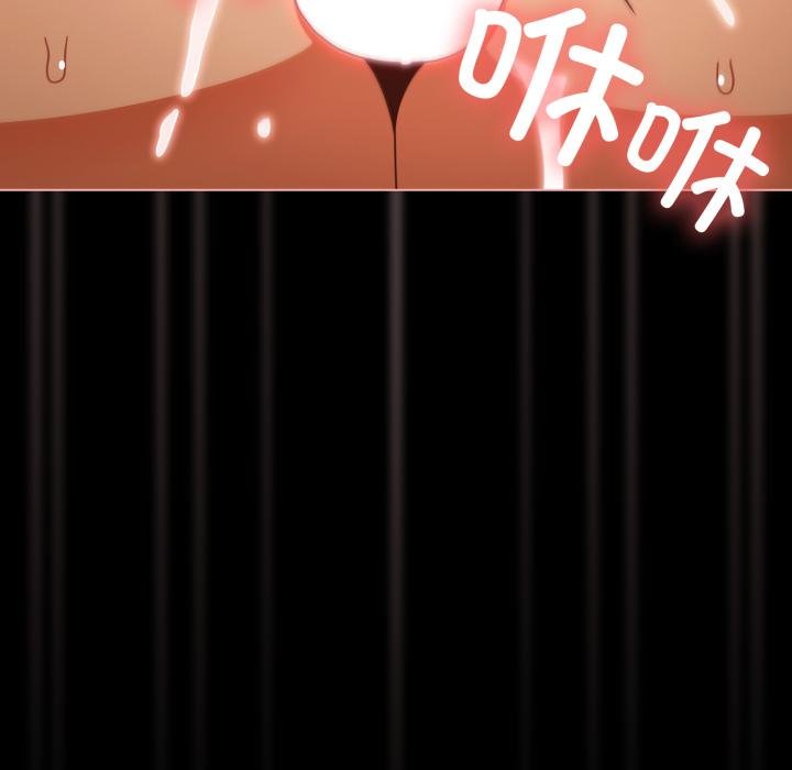 幸福來得太突然第52話