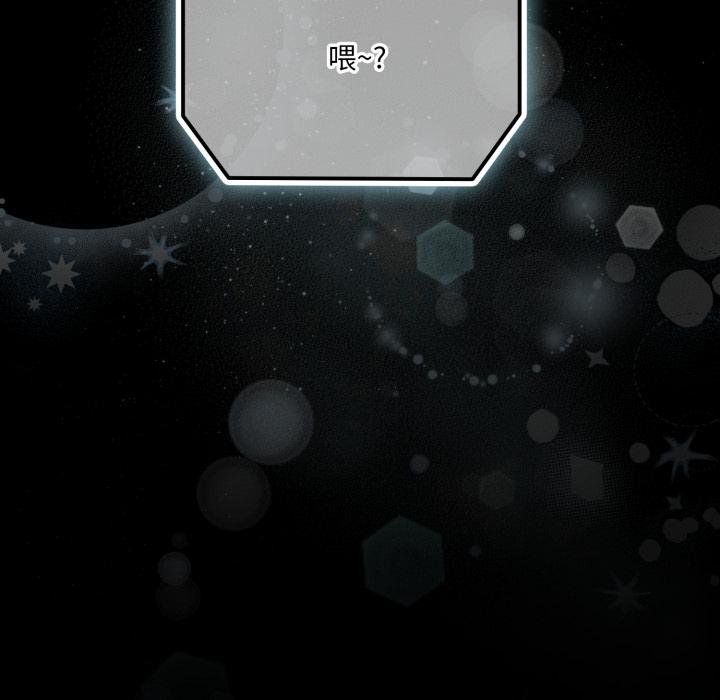 幸福来得太突然第52話