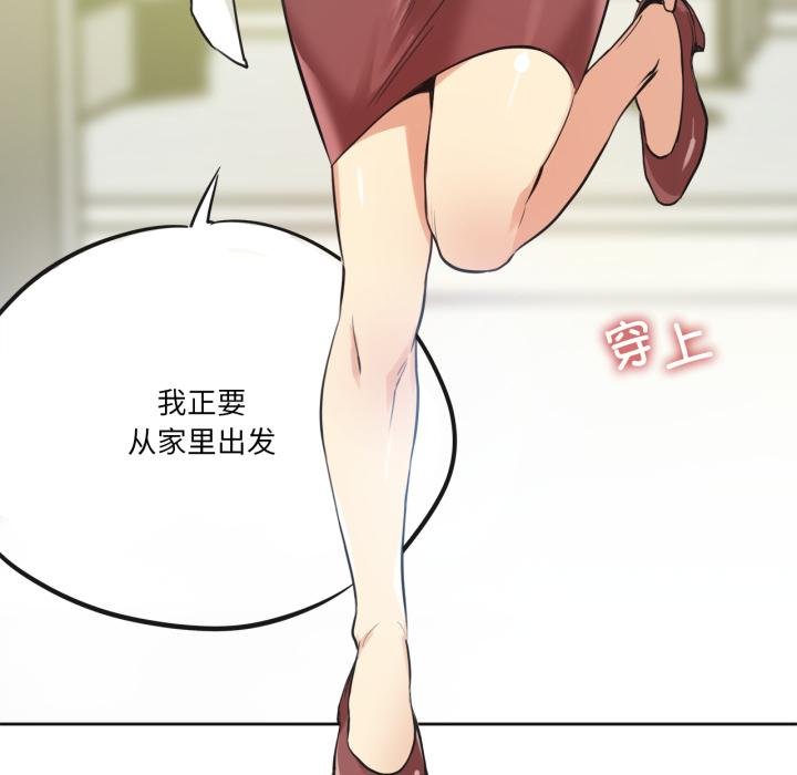 爸爸也疯狂第38話