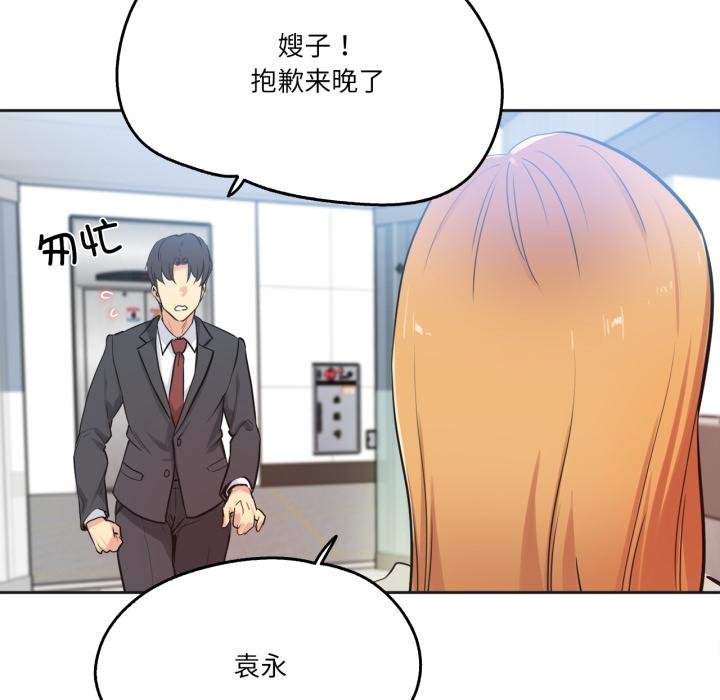 爸爸也疯狂第38話