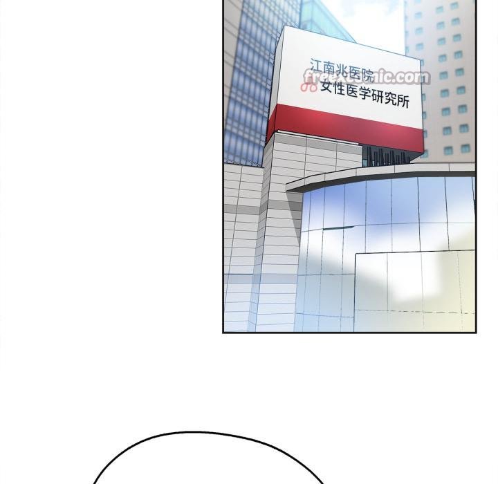 爸爸也疯狂第38話