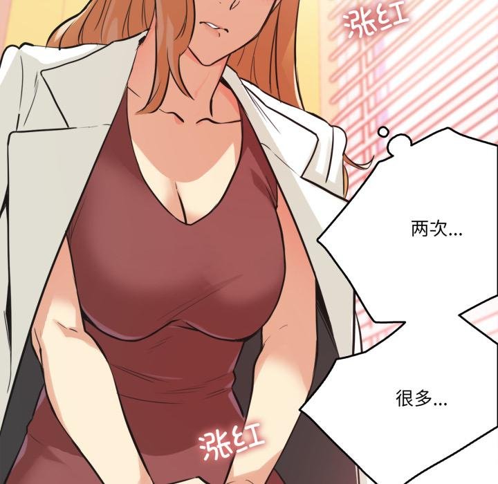 爸爸也瘋狂第38話