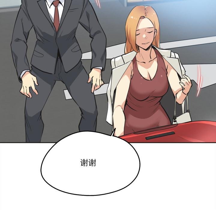 爸爸也疯狂第38話