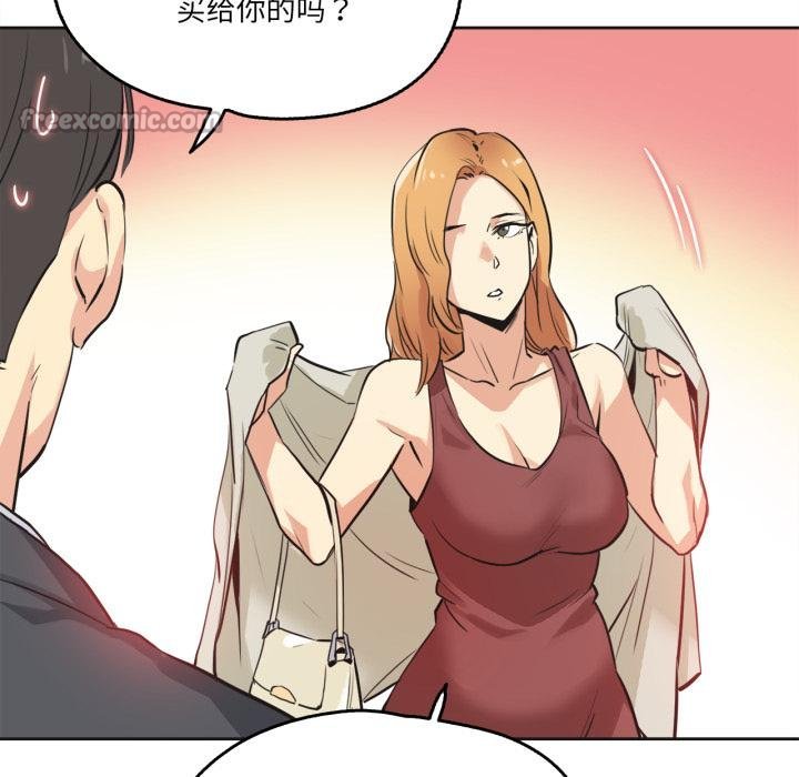 爸爸也瘋狂第38話