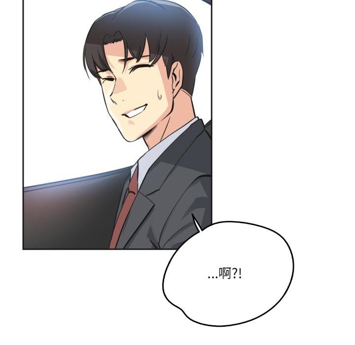 爸爸也瘋狂第38話